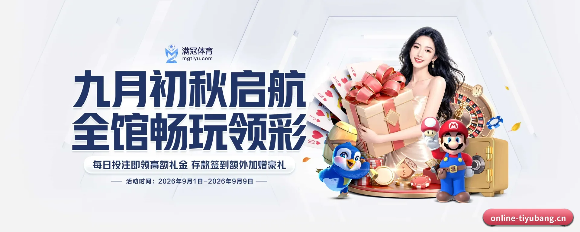 体育帮官方平台 APP 深度功能