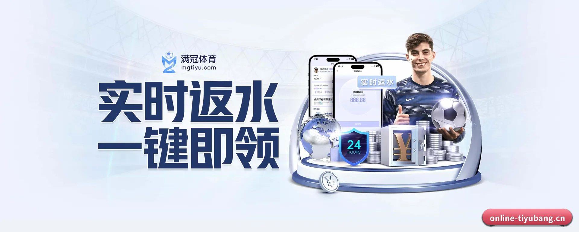 站点优化 - 技术架构全面换代,APP登陆 iOS、Android、Windows、Mac 各个系统。